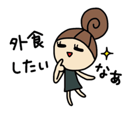 Dark side of wife 2 sticker #9804274