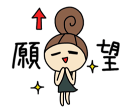 Dark side of wife 2 sticker #9804278