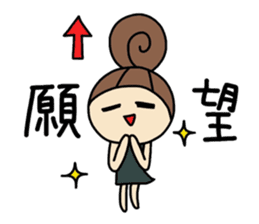 Dark side of wife 2 sticker #9804278