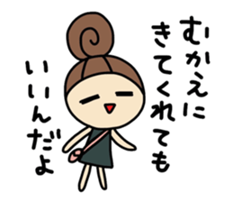 Dark side of wife 2 sticker #9804283