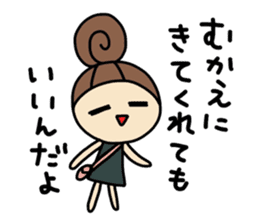 Dark side of wife 2 sticker #9804283