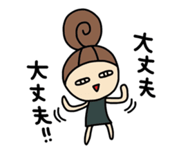 Dark side of wife 2 sticker #9804284