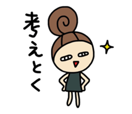 Dark side of wife 2 sticker #9804288