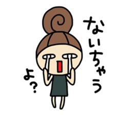 Dark side of wife 2 sticker #9804290