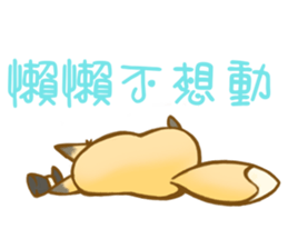 HU,JUE-CHEN Is a fox sticker #9804377