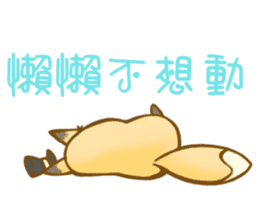 HU,JUE-CHEN Is a fox sticker #9804377