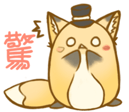 HU,JUE-CHEN Is a fox sticker #9804378