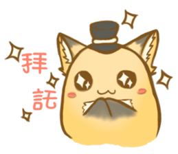 HU,JUE-CHEN Is a fox sticker #9804382