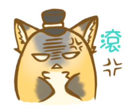 HU,JUE-CHEN Is a fox sticker #9804387