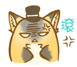 HU,JUE-CHEN Is a fox sticker #9804387