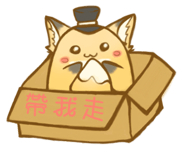 HU,JUE-CHEN Is a fox sticker #9804394