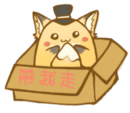 HU,JUE-CHEN Is a fox sticker #9804394
