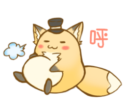 HU,JUE-CHEN Is a fox sticker #9804412