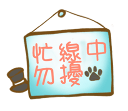 HU,JUE-CHEN Is a fox sticker #9804413