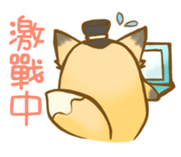 HU,JUE-CHEN Is a fox sticker #9804414