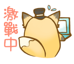 HU,JUE-CHEN Is a fox sticker #9804414
