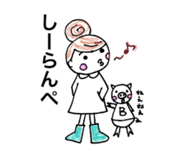 Cheeky girls & cute pig-chan sticker #9804457