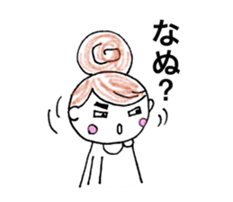 Cheeky girls & cute pig-chan sticker #9804460