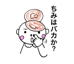 Cheeky girls & cute pig-chan sticker #9804461