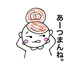 Cheeky girls & cute pig-chan sticker #9804465