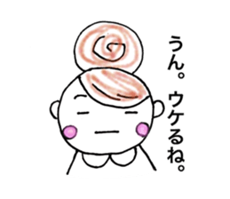 Cheeky girls & cute pig-chan sticker #9804466