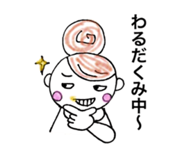 Cheeky girls & cute pig-chan sticker #9804467