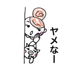 Cheeky girls & cute pig-chan sticker #9804468