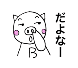 Cheeky girls & cute pig-chan sticker #9804469