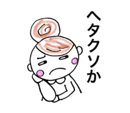 Cheeky girls & cute pig-chan sticker #9804470