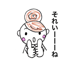 Cheeky girls & cute pig-chan sticker #9804476