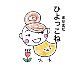 Cheeky girls & cute pig-chan sticker #9804480