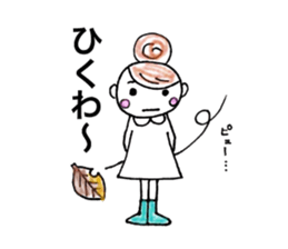 Cheeky girls & cute pig-chan sticker #9804482