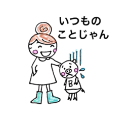 Cheeky girls & cute pig-chan sticker #9804484