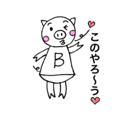 Cheeky girls & cute pig-chan sticker #9804489