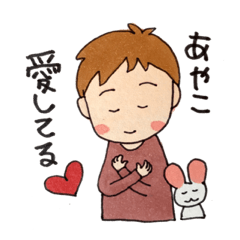 Happy sticker of me and Ayako