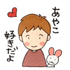 Happy sticker of me and Ayako sticker #9804496