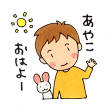 Happy sticker of me and Ayako sticker #9804498