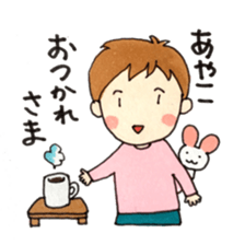 Happy sticker of me and Ayako sticker #9804500