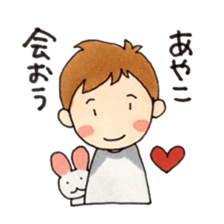 Happy sticker of me and Ayako sticker #9804501