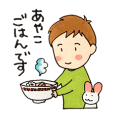 Happy sticker of me and Ayako sticker #9804502