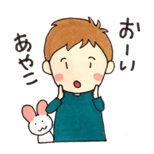 Happy sticker of me and Ayako sticker #9804503