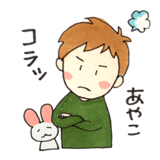 Happy sticker of me and Ayako sticker #9804507