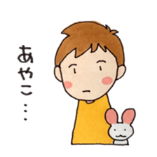 Happy sticker of me and Ayako sticker #9804512