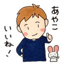 Happy sticker of me and Ayako sticker #9804513