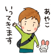 Happy sticker of me and Ayako sticker #9804514