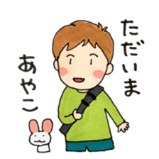 Happy sticker of me and Ayako sticker #9804515