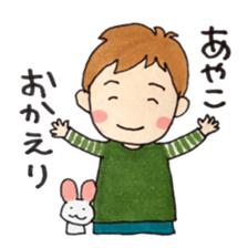 Happy sticker of me and Ayako sticker #9804516