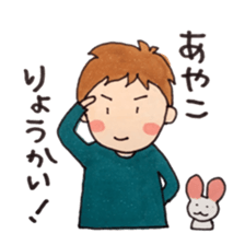 Happy sticker of me and Ayako sticker #9804517