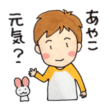 Happy sticker of me and Ayako sticker #9804519