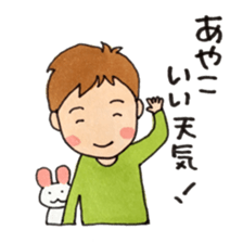 Happy sticker of me and Ayako sticker #9804521